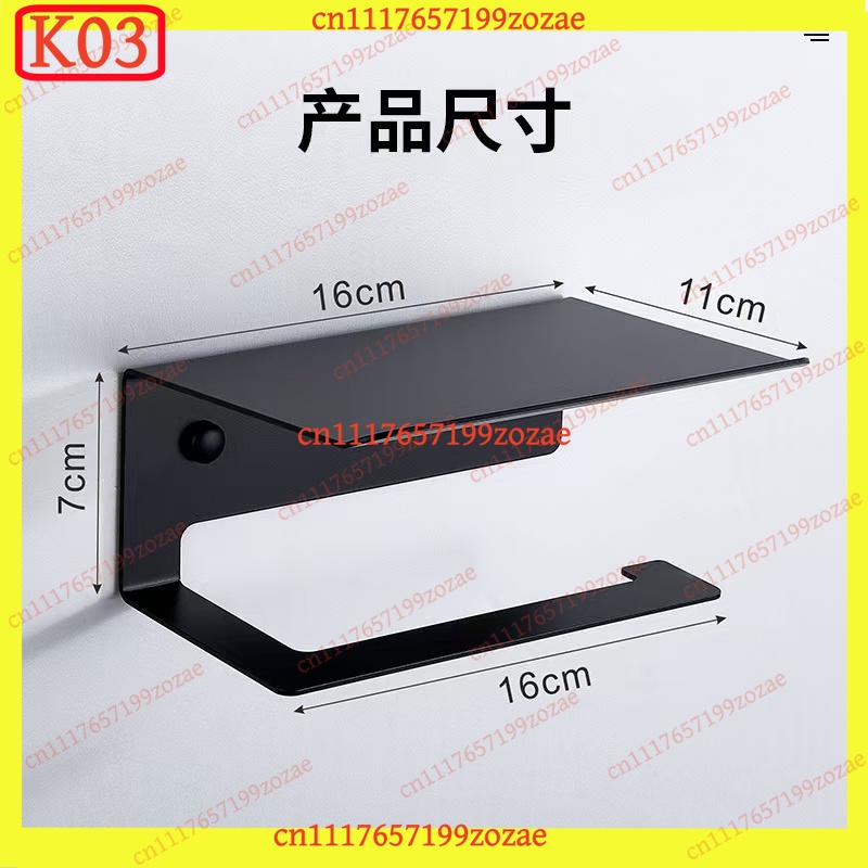 Toilet Paper Holder - Suporte de Papel Higiênico Preto Montado