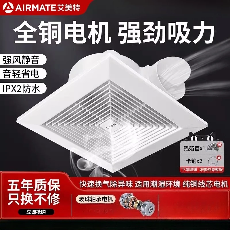 Ventilador de Exaustão Poderos - Home Bathroom Ventilation avaliação e preço