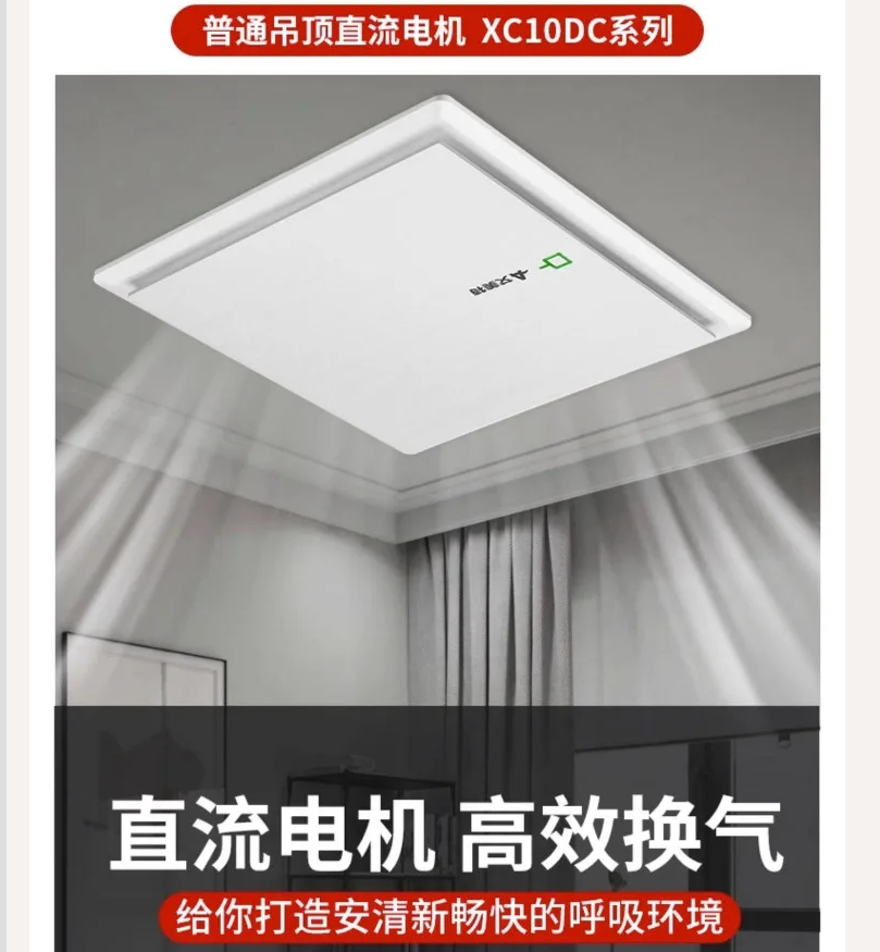 Ventilador de Exaustão Poderos - Home Bathroom Ventilation avaliação e preço