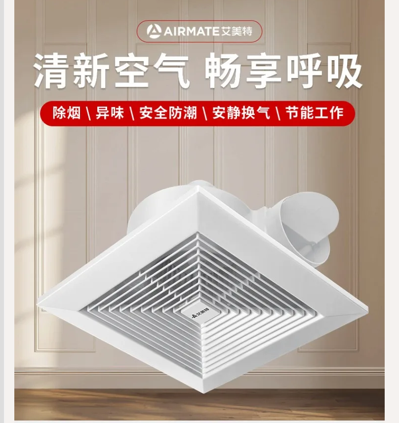 Ventilador de Exaustão Poderos - Home Bathroom Ventilation avaliação e preço