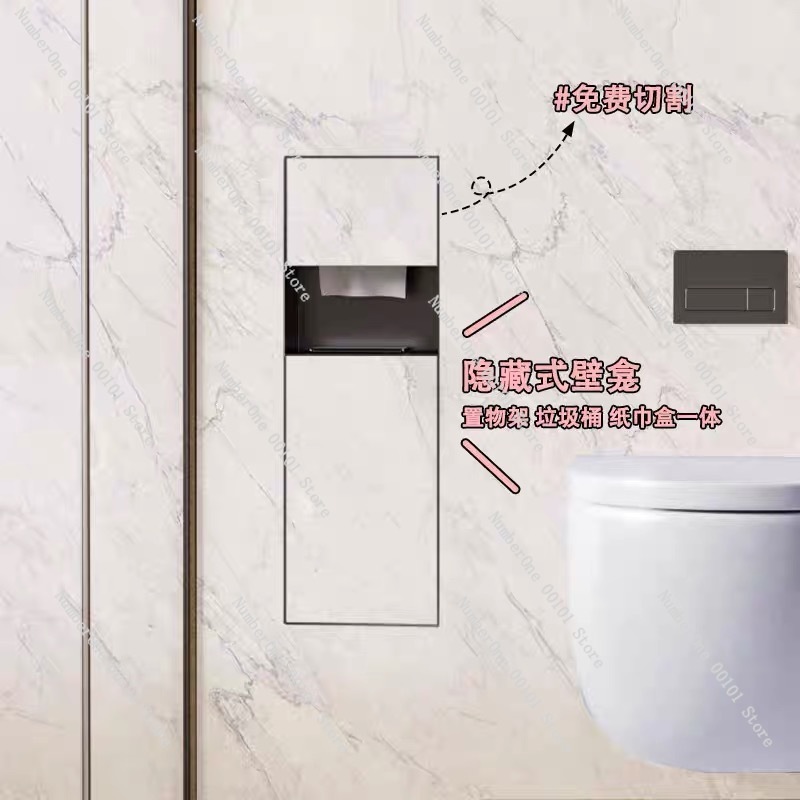 Lixeira de Embutir em Aço Inox - Toilet Paper Holder avaliação e preço